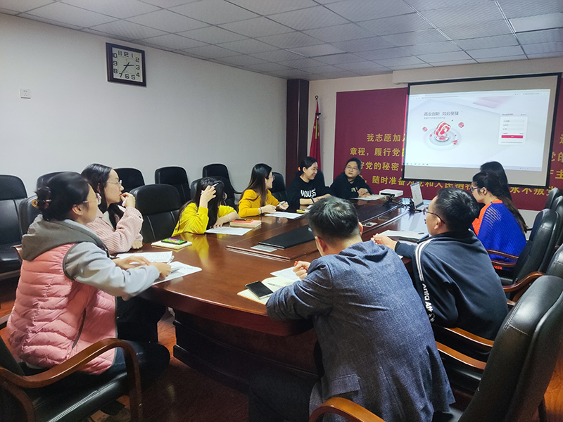 紡聯(lián)公司線上共享中心培訓(xùn)